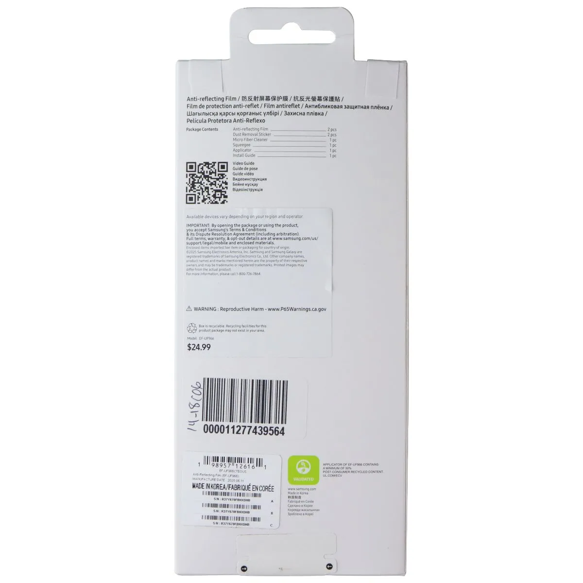 anti fingerprint Samsung Official Anti-Reflecting Film Screen Protector for Galaxy Z Fold7